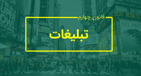 هزینه های جذب مشتری
