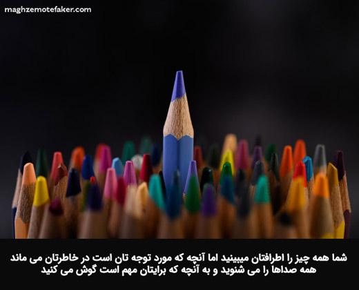 سیستم ras و قانون جذب
