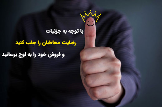 افزایش درآمد با استفاده از قیف فروش