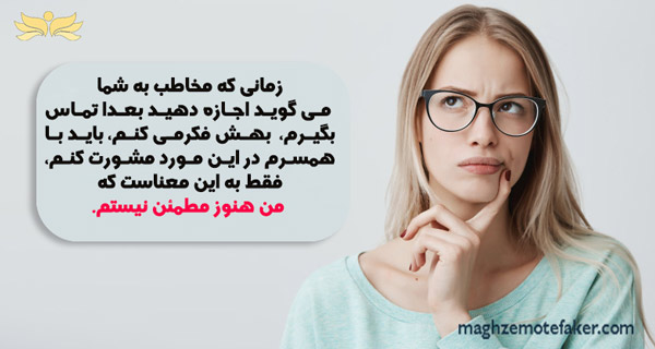 فروش به روش خط مستقیم - جردن بلفورت