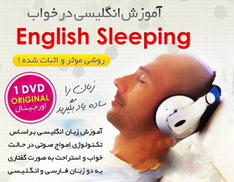 دروغ های وسوسه انگیز 