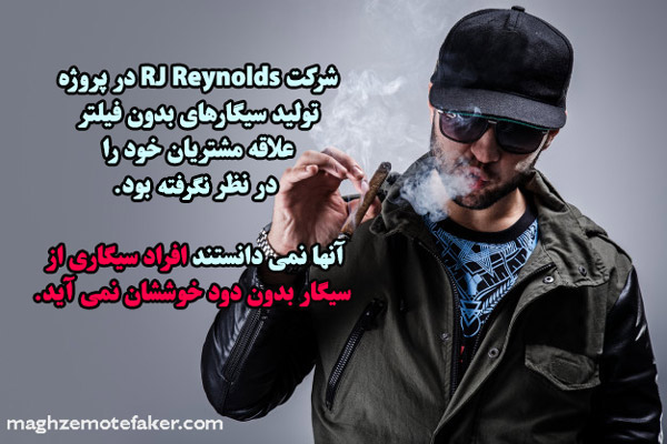خانه اول بوم کسب و کار به ما میگوید در ارائه خدمات و محصولات، خواست مشتری را در نظر بگیریم