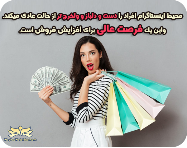 اصول تبلیغات