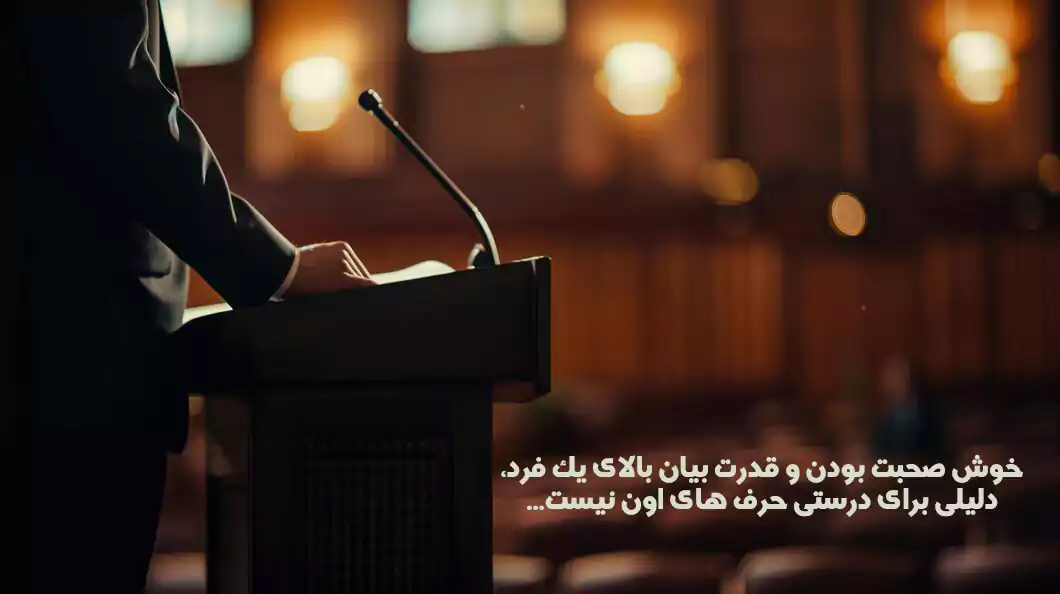 ابزار تفکر نقاد